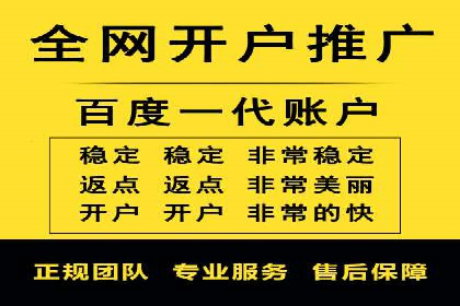 百度广告推广在旅游行业的成功实践